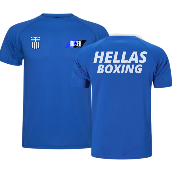 Hellas Dry Fit Boxing blue