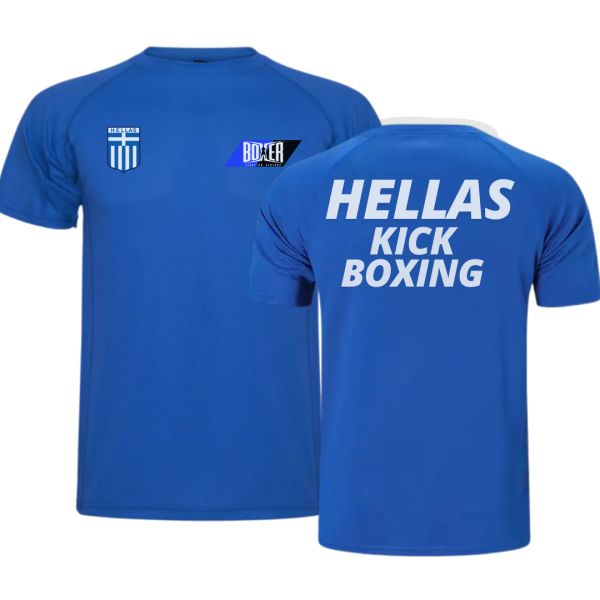 Hellas Dry Fit Kick Boxing blue